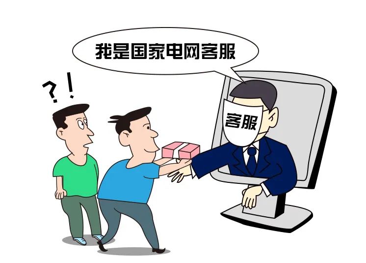 网上银行交电费,网上银行交电费怎么交
