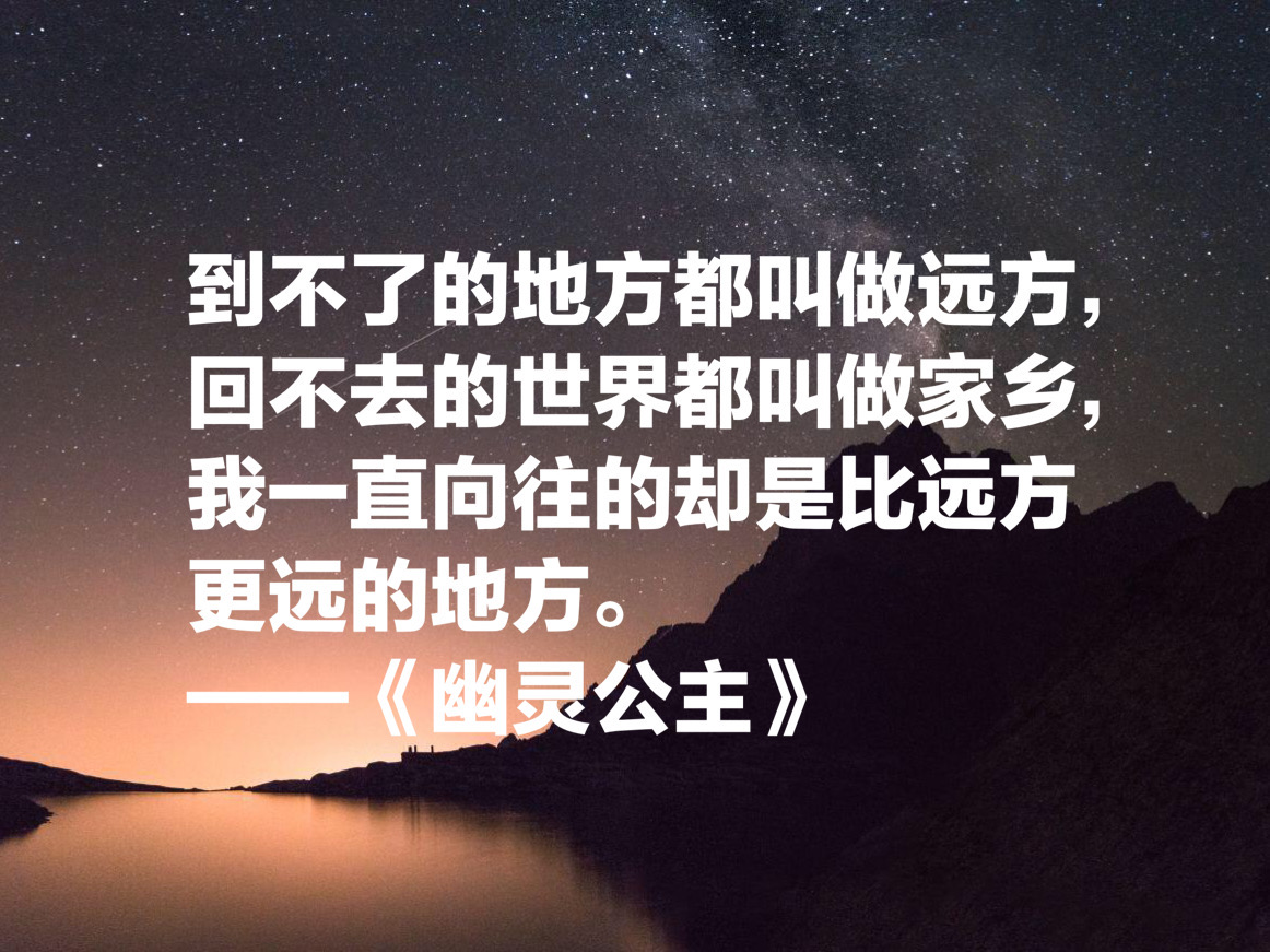 动画界的黑泽明，看懂宫崎骏10部作品中的哲理名言，才懂得人生