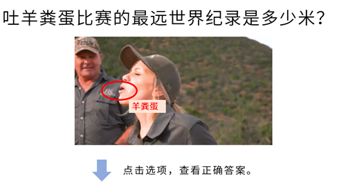 高考大作战！20道冷门又难解的试题等你来解答