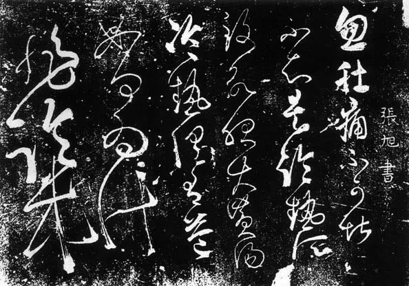 酒过三巡，醉上三分，借酒提笔，书千古名作！
