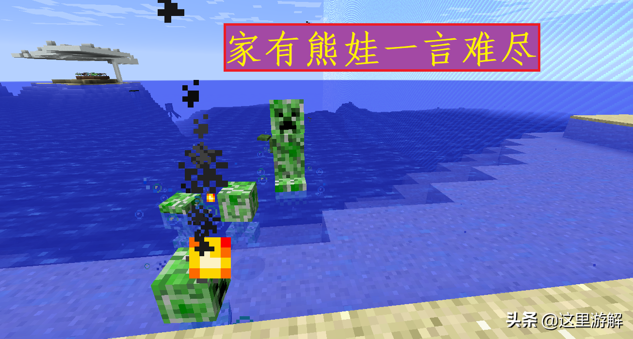当《我的世界》所有生物有幼年形态，玩家表示：根本跑不掉
