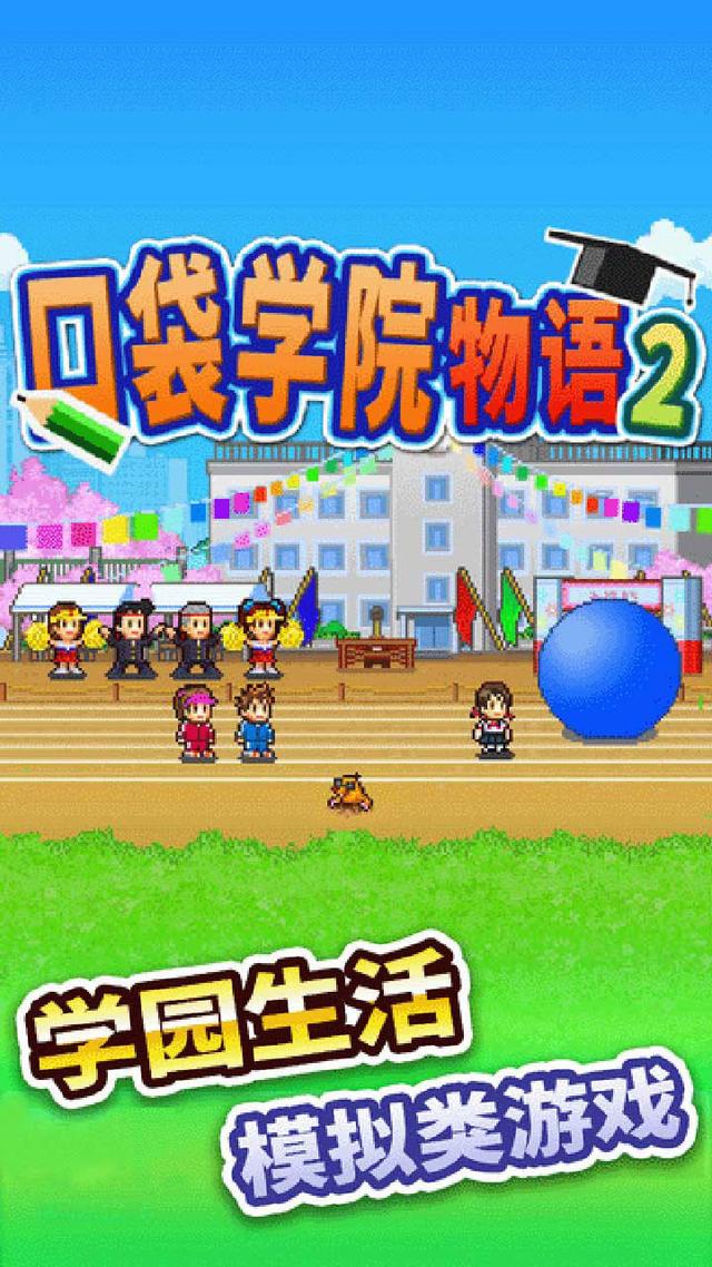 七月第二周手机游戏推荐，这次网易出品的真成了精品