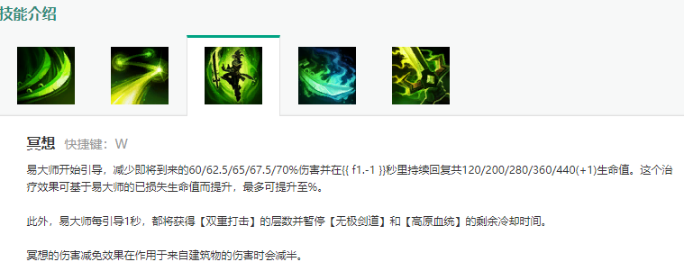 无极剑圣秒W隐藏机制：不仅能够重置普攻，还能无视防御塔攻击