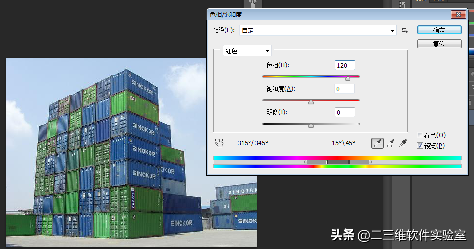 PS调色原理介绍