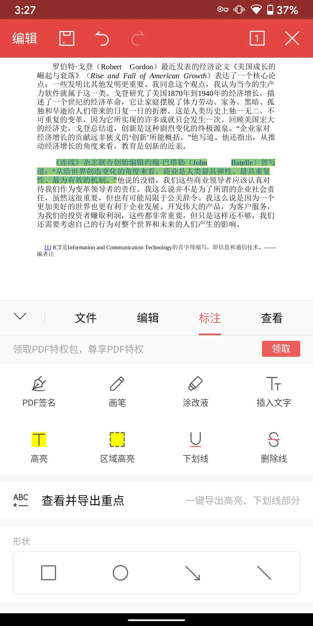 手机上怎样做表格（手机上做表格用什么软件）-第14张图片-科灵网