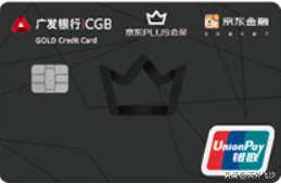 最值得持有的5张信用卡，你有几张？