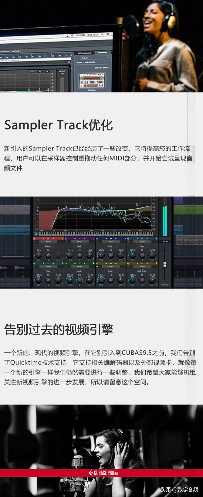 cubase10加密狗怎么用（Cubase Pro 10教育版特价团购（含激活码加密狗送教程）PC／MAC）