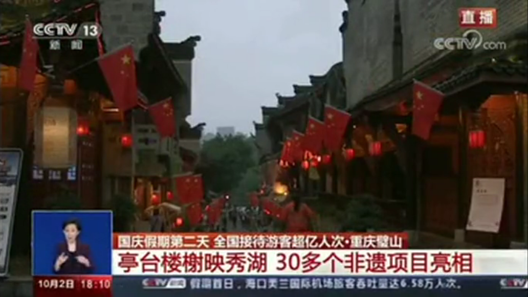 乘客您好，您乘坐的G2020次列车即将到站…