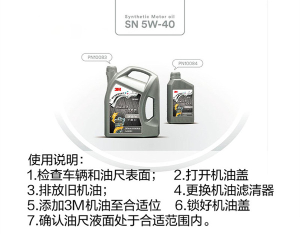 如何选择机油品牌？14个品牌详解，2万余字（推荐收藏）