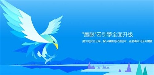 2018年年度杀毒软件排行榜「CNPP官方授权最新公布名单」