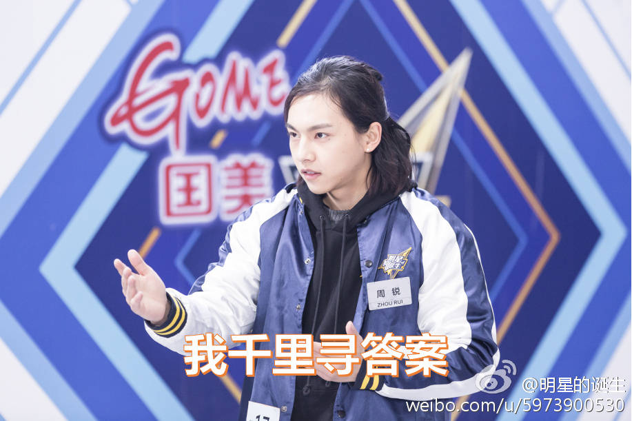 22岁发原创专辑，23岁选秀出道，理科生歌手周锐，却因网课上热搜