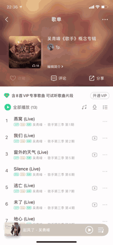 主流音乐平台歌单迁移指南