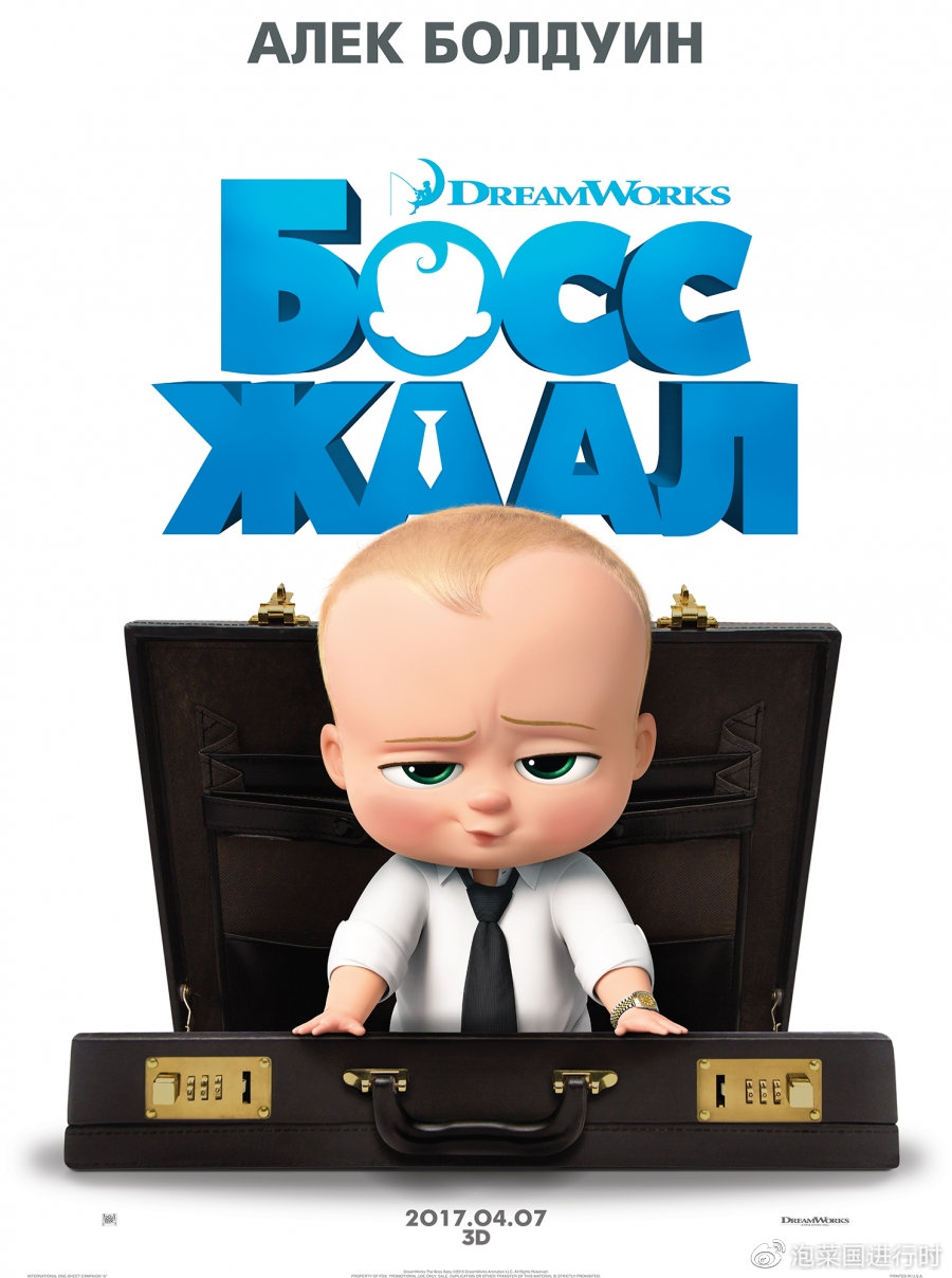 蒙古国电影TOP79-30名公布！花木兰和功夫熊猫上榜
