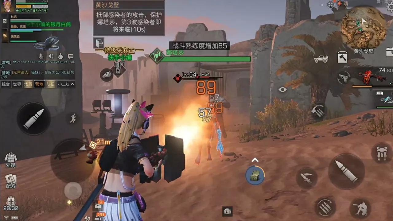 明日之后：如何提升友好度？这些方式要掌握好！小编带来详细攻略