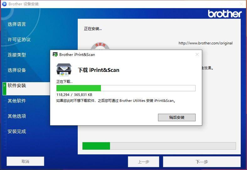 打印成本只需4分钱！深度体验兄弟DCP-B7535DW黑白激光一体机