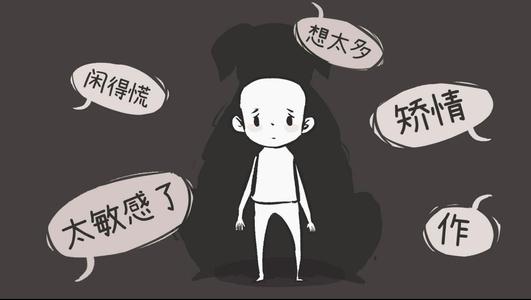 专家解读：识别抑郁症迹象，及时干预与治疗