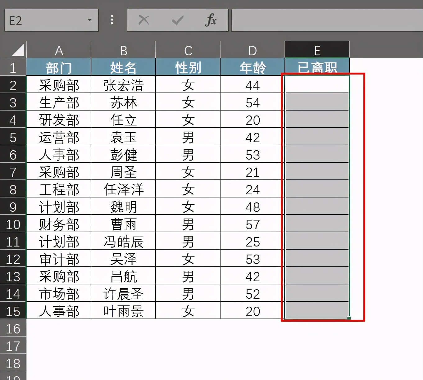 电脑对勾怎么打的（电脑上对勾怎么打上去）-第3张图片-科灵网