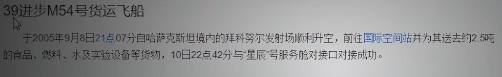 中国ufo三大悬案(中国三大UFO悬案：贵州“空中怪车”事件，400亩林地被瞬间毁灭)