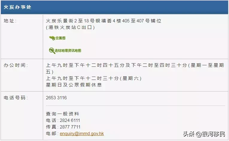 内地学生去香港留学，一定要准备好这些证件！