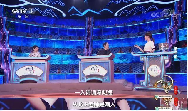 毕业于南艺的龙洋，30岁成中国诗词大会主持，收视创新高却被质疑