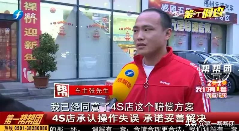 4S店保养闹乌龙，工作人员忘记加机油，车子差点陷入爆缸隐患