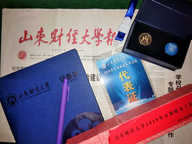 梦想花开，走进山东财经大学的春天！