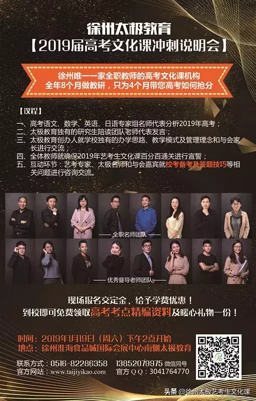 2019江苏高考：承认江苏美术统考成绩的高校名单及分数线！