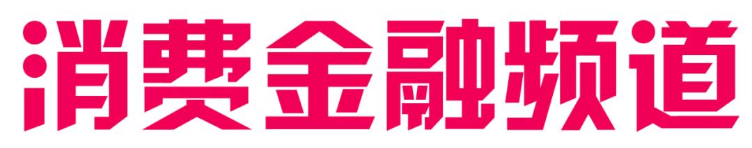 人人贷注销分公司后公布数千名逃废债人员，雷有多大？