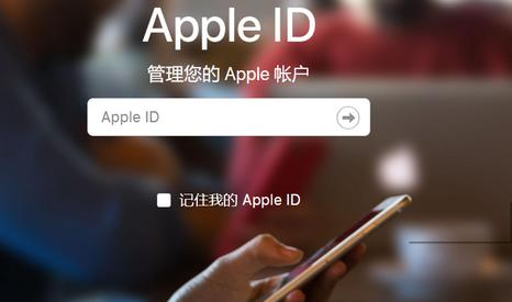 Apple  ID被锁定了，该怎么解决？看完算长知识了