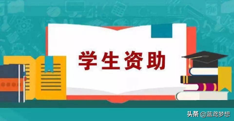 國家助學貸款畢業後何時開始還款助學貸款提前還款是大忌