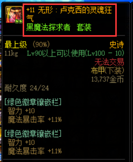 DNF：回归不知希洛克奥兹玛装备怎么用？一文理清所有疑惑