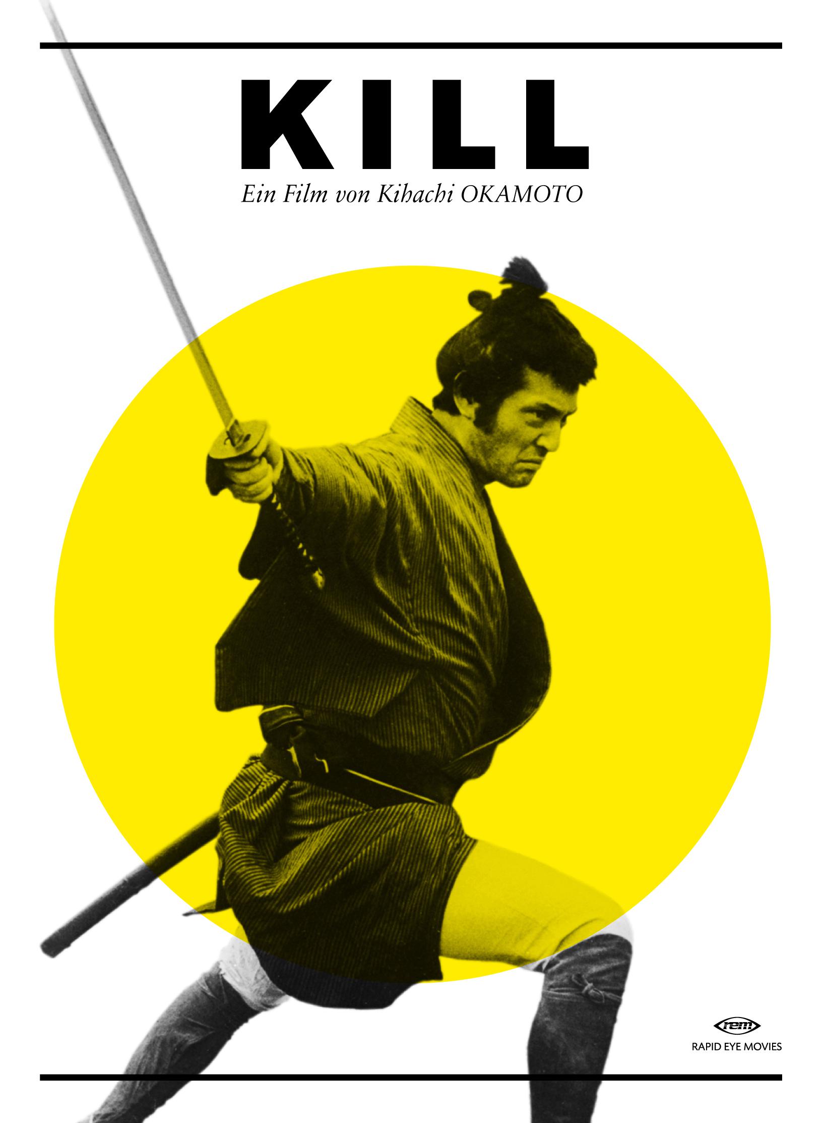 韩国影戏
武士(韩国影戏
武士影评)（韩国影武者）