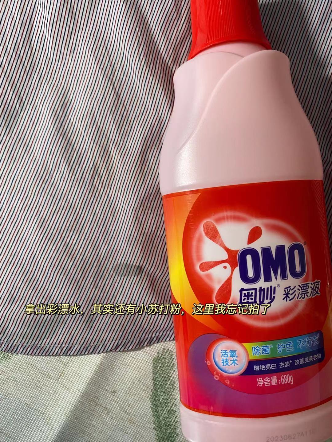 衣服弄脏不要慌，5种难洗污渍的应急处理手法来了（建议收藏）