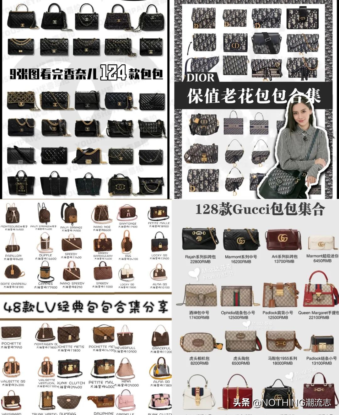 越来越“无聊”的奢侈品牌们