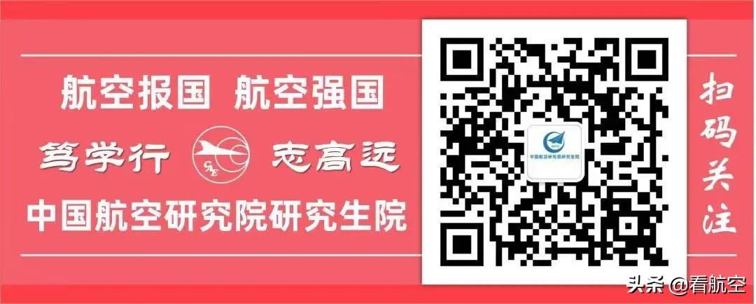 择校择业择未来！这家最牛的航空院校欢迎你来