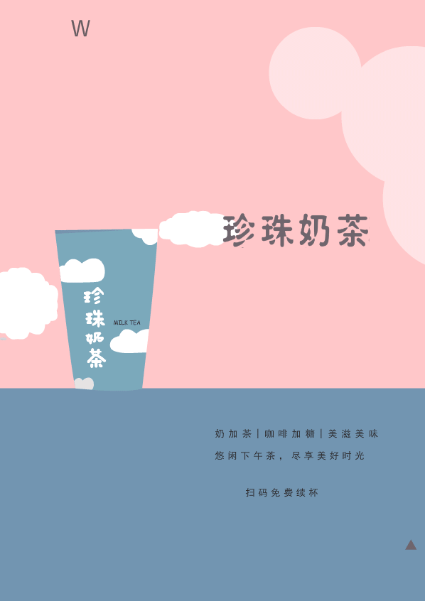 线上微展 | 艺术设计系广告艺术设计专业期末教学成果展（四）