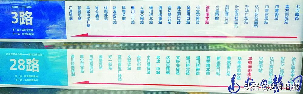 懵圈！南城许多道路集体“改名换姓”让人“找不着北”