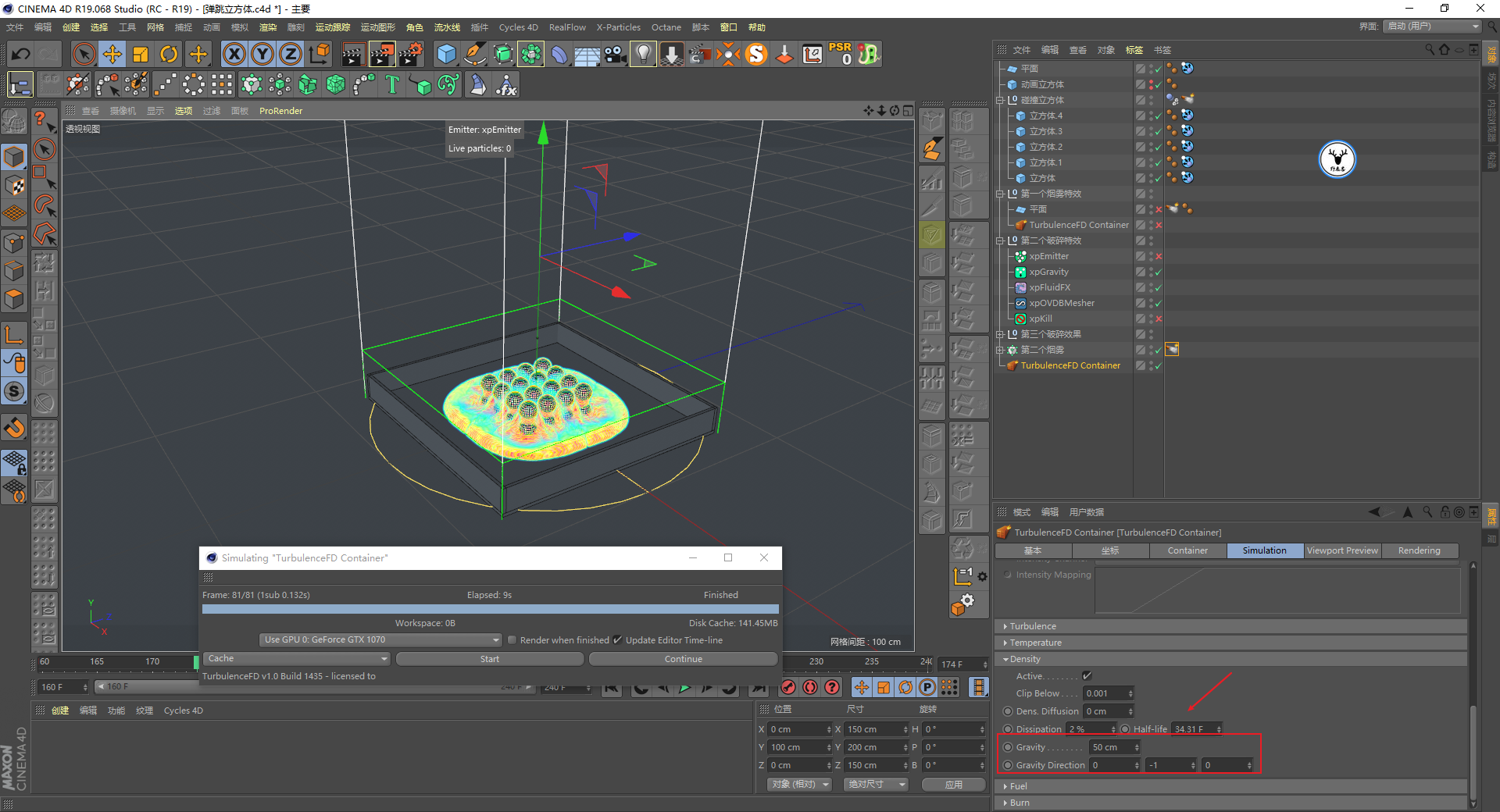 （图文+视频）C4D野教程：趣味弹跳立方体制作全过程