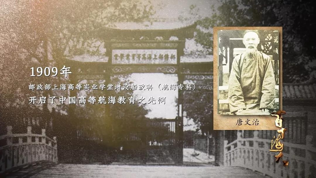 创下无数“中国第一”，硬核助力“大国重器”！这是交通运输部唯一直属高校！