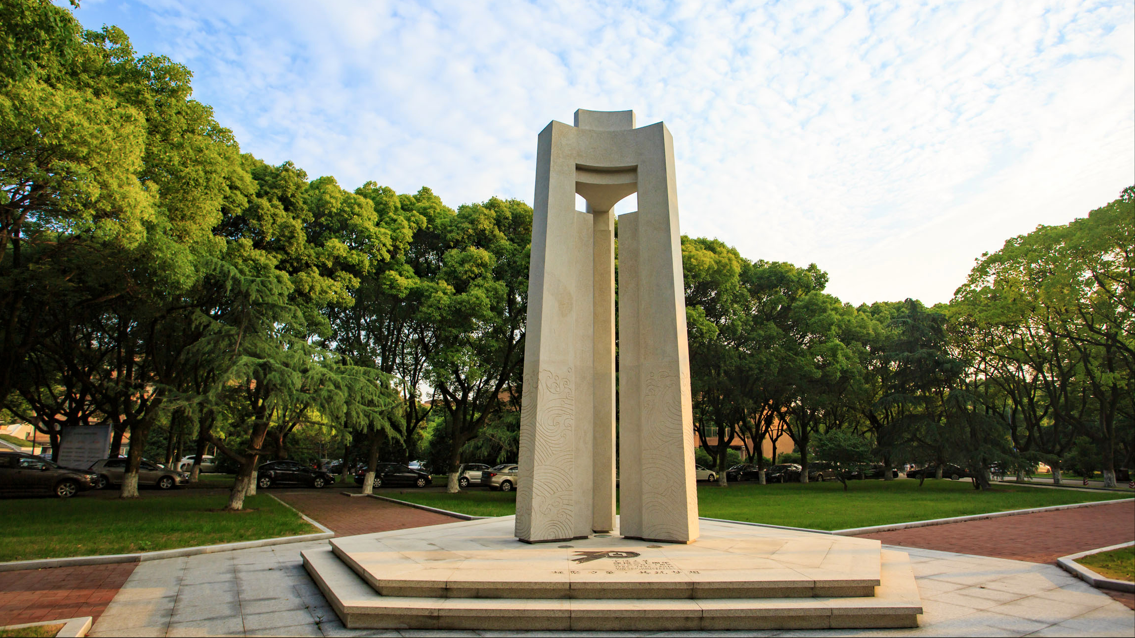 浙江10所大学名校名单：5所在浙江录取线超600分