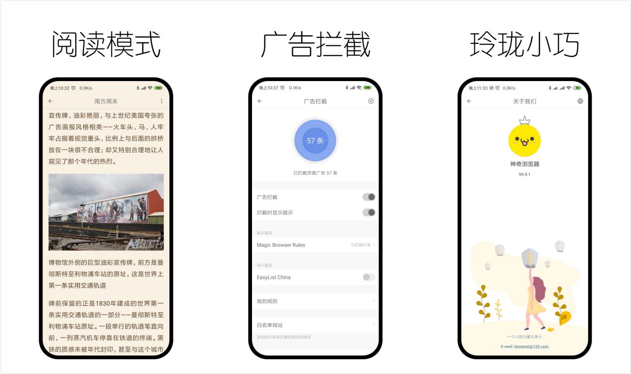 安卓手机必备的5个黑科技APP，每个都强大到没有朋友！要低调使用