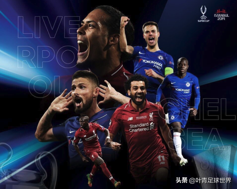 今天有没有欧洲足球直播（央视今夜直播！欧洲足坛打响145亿决战：2大历史时刻即将诞生）-华海博客