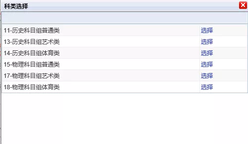 超全！图解2022福建高考报名详细流程，考生、家长看这篇就够了