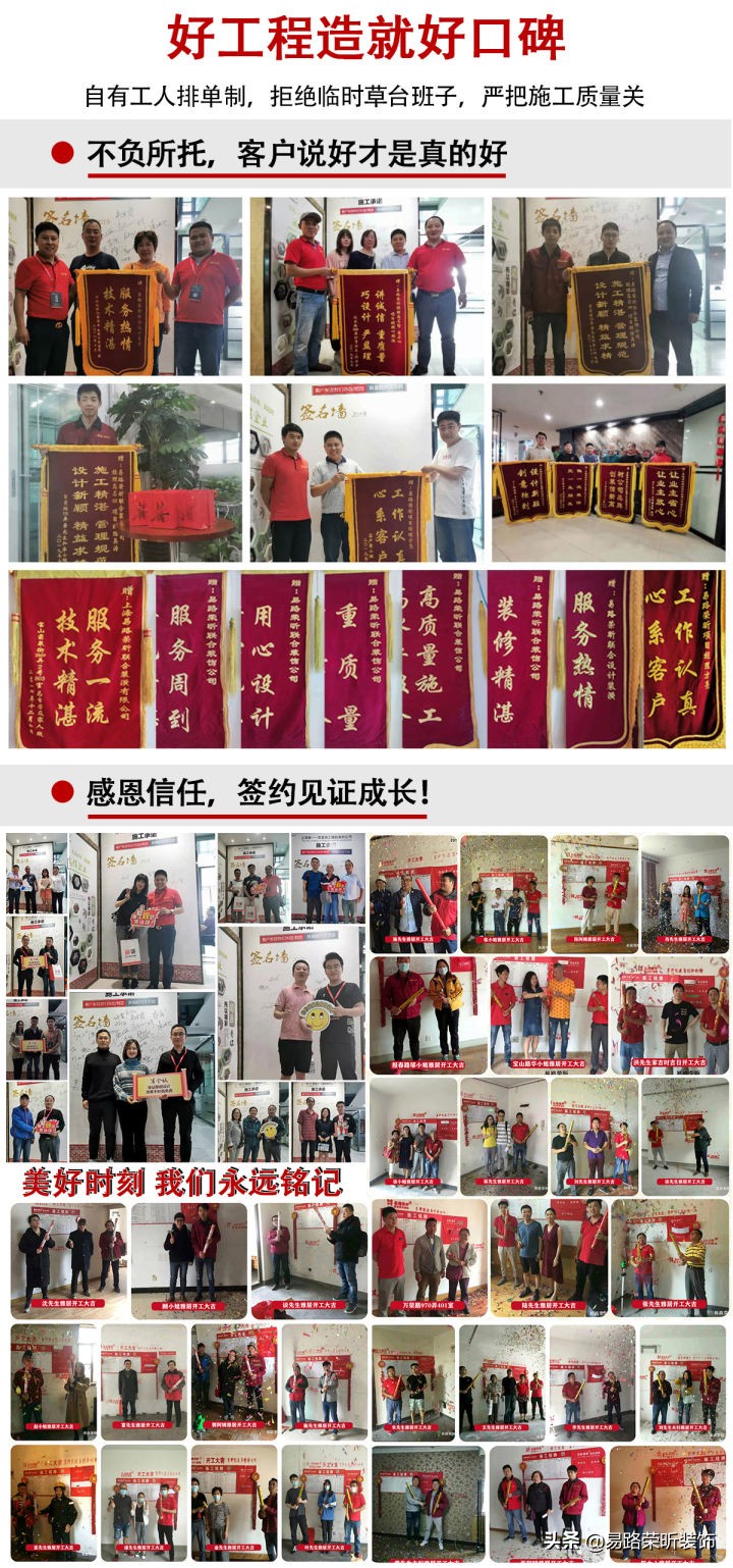 上海裝修公司哪家靠譜，性價比又高呢？