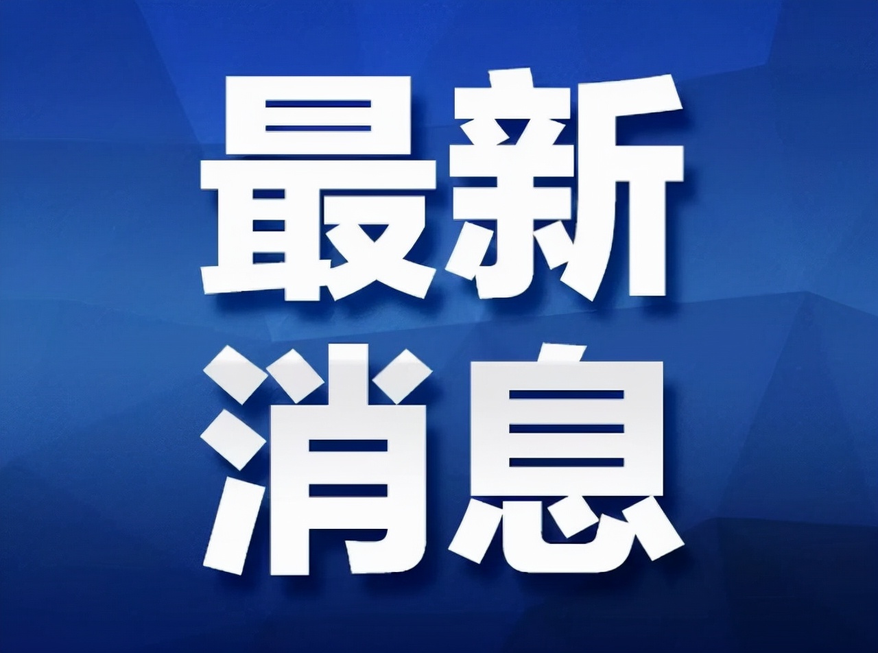 太原理工大學化學化工學院（太原理工大學化學化工學院院長）