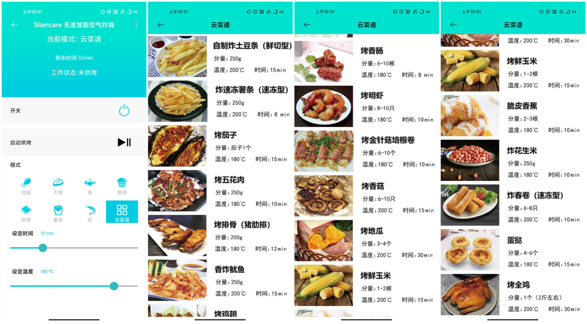 双十一买什么？12件便宜又好用的厨房用品，买了不后悔系列