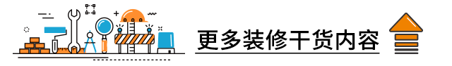 告别土味隔断墙！这样改造空间更宽敞时尚