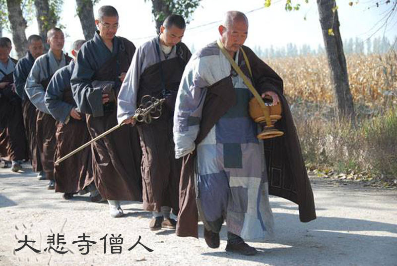 最新消息动态公布-北斗民商大数据