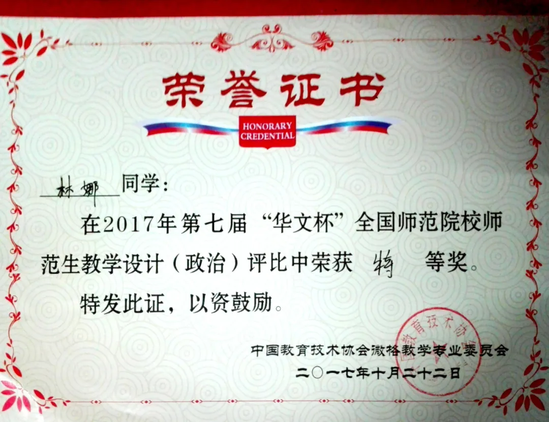 黄冈师范学院·学院简介 | 马克思主义学院