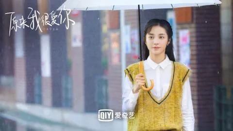 林彦俊、万鹏《原来我很爱你》经典语录高甜场景回顾！教你谈恋爱